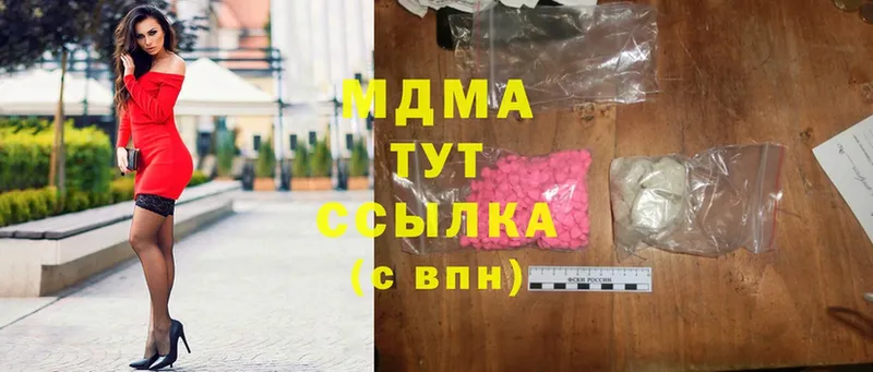 MDMA Molly  площадка формула  Красноуральск 