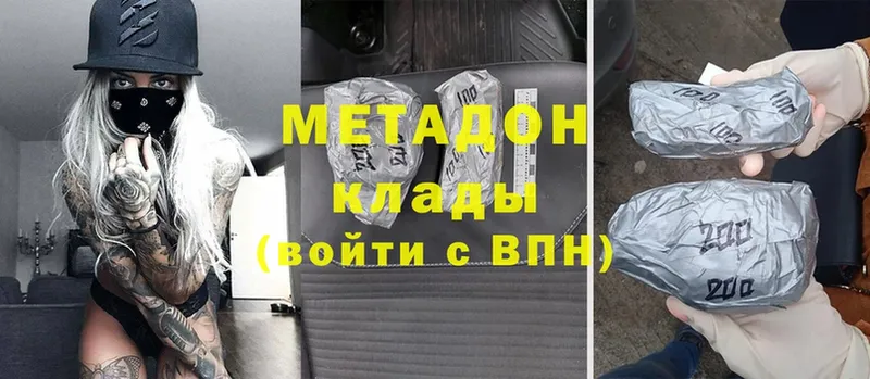 закладки  Красноуральск  гидра сайт  МЕТАДОН methadone 